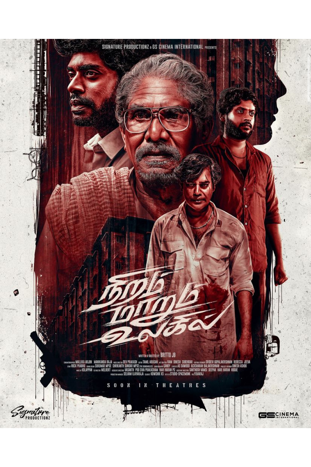 Movie 2